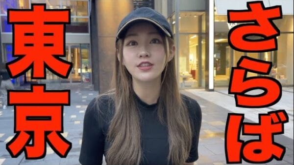 てんちむ、無期限活動休止後の新居に向けてインテリアを新調！「引退寂しい」の声多数。