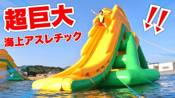 フィッシャーズが史上最難関の海上アスレチックに挑戦！撮影続きで疲労困憊の中、クリアなるか!?