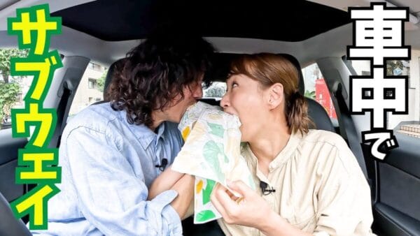 藤本美貴が庄司智春とサブウェイのこだわり注文に挑戦するも、結局は…ミキティ&庄司夫婦に「ニヤニヤが止まらない」と反響！