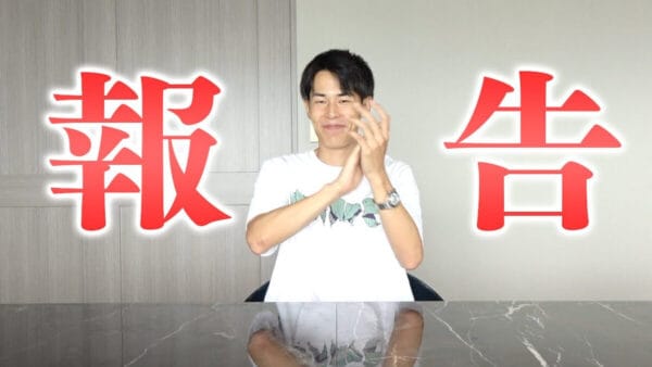 東海オンエア・りょうが、カフェに続いて、ケーキ屋の経営を決意！「もはや実業家」「財閥化してる」と感嘆の声