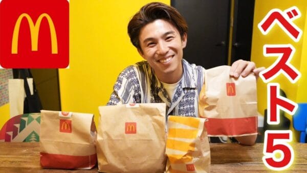 中尾明慶が大好きなマクドナルドBEST5を発表！明石家さんまのこだわりマックメニューも発表！？