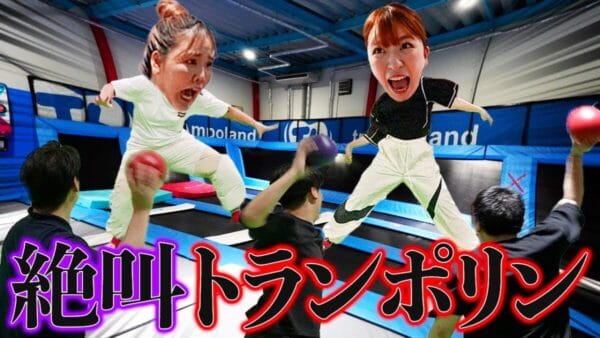 平成フラミンゴ、持病を乗り越え久々のスポーツ企画で大爆笑！「笑顔になれる」と反響の声！