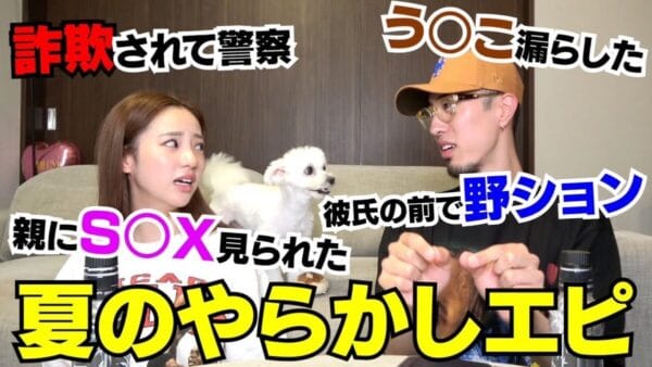 中町兄妹、想像を絶する視聴者の“やらかし”エピソードに大爆笑！