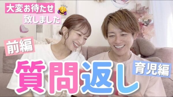 辻希美と杉浦太陽が子育ての悩みに真剣解答！辻希美の卒乳の苦労話に、勇気をもらうファン多数