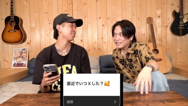 優里が性事情や家の内装工事費用について包み隠さず答える！？全部言っちゃう優里にファン「色々と最低で爆笑した」！