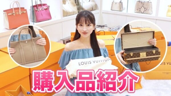 愛沢えみりが500万円で購入したものは？意味のあるものにお金を使う買い物観に「素敵な女性経営者」と尊敬の声