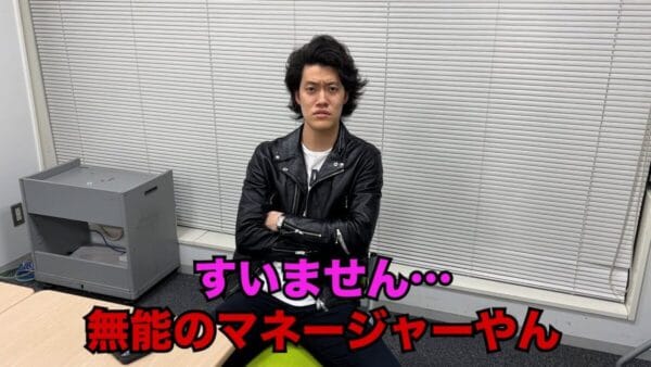 霜降り・粗品、借入限度額アップ！？ マネージャーに交渉するも、あえなく撃沈。堂々と借金する姿に「もはやプロ」の声