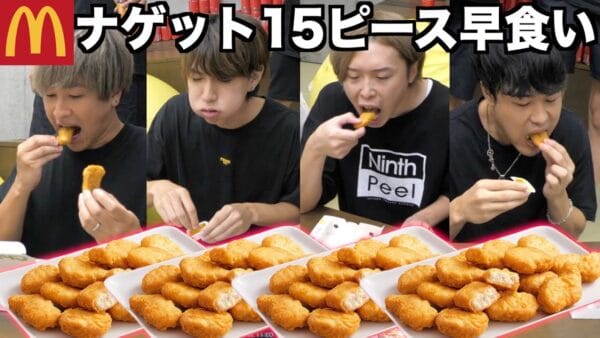 はじめしゃちょー、威勢のいい食べっぷり！仲間との早食い対決で惜しくも3位！最下位の罰ゲームとは….