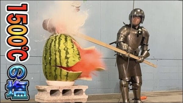 すしらーめんりく、1500℃の塩で巨大スイカを大爆発！過去企画の100倍規模の実験に、「好奇心を忘れない大人の鑑」の声！