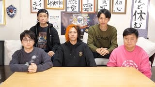 東海オンエア、チャンネル休止ならぬ休憩！てつや「未来に対して明るい気持ち」と言及