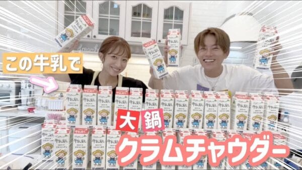 辻希美、夫・杉浦太陽と、大量のクラムチャウダー作り！杉浦のA型爆発な、細かい指摘に、辻ちゃん大爆笑！