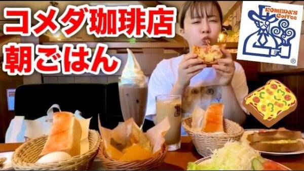 エミリンが仲里依紗を激褒め！女優と思わせない振り切ってYouTubeを楽しむ姿に尊敬の念