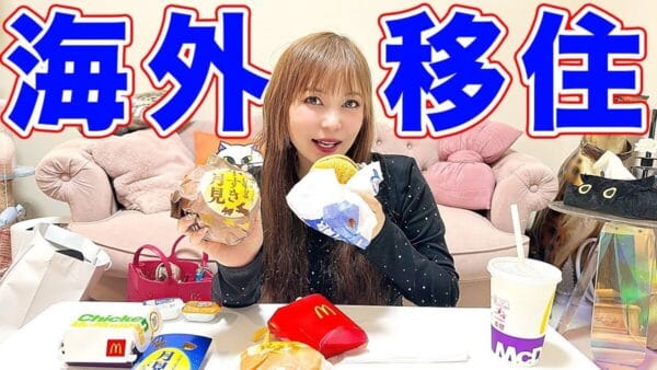 中川翔子、ハワイ移住を本気で検討！？病んだ時期、癒されたことをきっかけに…ファンもしょこたんの夢を応援！