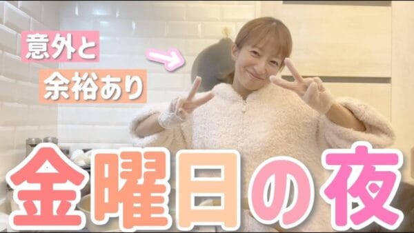 辻希美、辻家のバタバタ週末を公開！夕食から遊びまでやり切る”理想のママ”すぎて、ママ視聴者から「尊敬する」の声も