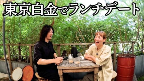 藤本美貴、夫・庄司に撮られた「お尻ペンペン」動画に爆笑！仲睦まじいミキティ夫婦の姿に視聴者も絶賛の声！