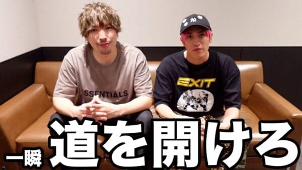 EXITの単独ライブにコムドット出演決定！サプライズ報告に「楽しみ！」の声続出！