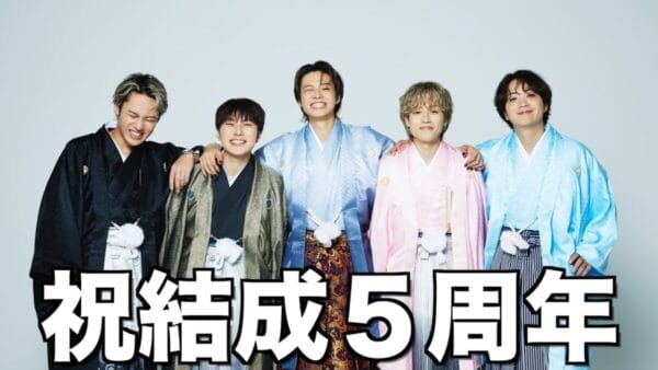 コムドット、メンバー直筆の手紙に やまと等、大号泣！5周年記念企画に「最高すぎ」「応援できて幸せ」の声多数！