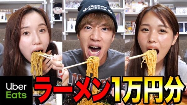 ばんばんざい、ラーメンを爆食い!恋愛で迷走中の みゆ、ぎし&るなからのアドバイスに赤面!ファンからは「かわいい」の嵐