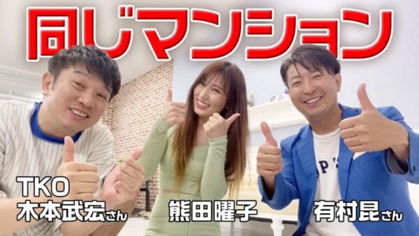 熊田曜子、鍛え上げられた腹筋あらわに、華麗なダンスを披露！ファンからは「かわいい」「綺麗」の声！