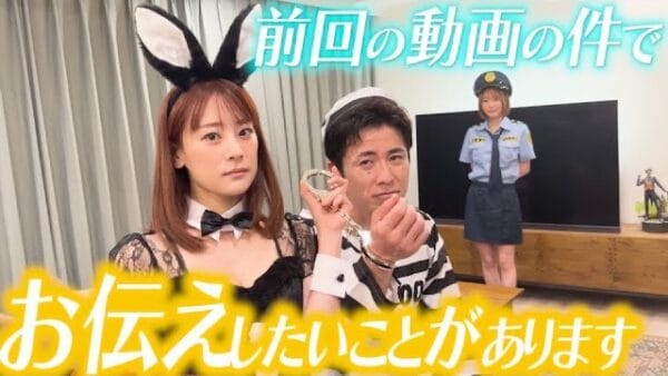 藤森慎吾、福岡みなみとコスプレハロウィンパーティー！ミニスカポリスやバニーの衣装に大興奮！？
