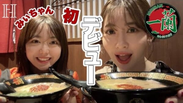 小嶋陽菜、峯岸みなみとラーメンデート！こじはる×みぃちゃんの、ゆるゆる&天然爆笑トークに、「最高」の声多数！