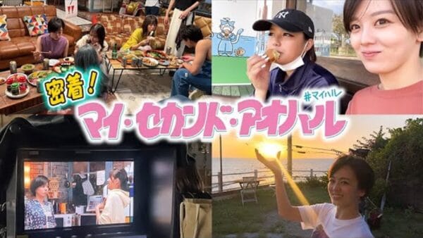 伊原六花、ドラマ「マイ・セカンド・アオハル」の撮影裏側を公開！共演者たちとの仲睦まじい様子に「可愛い」の声多数！