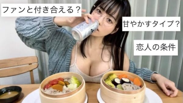 東雲うみ、ファンからの質問に回答！ファンと付き合うのはありかなしか？動画後半にはコスプレと塗装も！