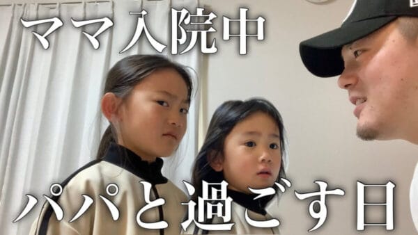 みおなぎ、パパがワンオペ育児に奮闘！第３子出産でママ不在の中、娘に上手なヘアアレンジをするパパに、応援・称賛の声多数！