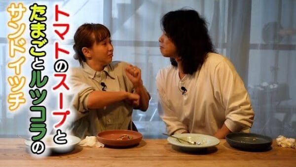 藤本美貴、夫・庄司智春が作る、お洒落な朝食を大絶賛！「美味しいね」を連発し、仲良しなミキティ夫婦に「素敵」と反響