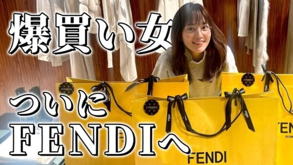川口春奈、アンバサダーを務める高級ブランドFENDI爆買いで、200万円超か!?新作を着こなすスタイルに絶賛の声！