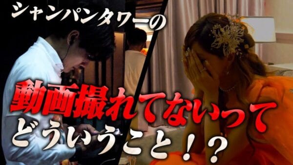 大阪No1キャバ嬢・ひめか、最後の誕生日イベントで、3650万円のシャンパンタワー！トラブルでピリつく現場の結末は?