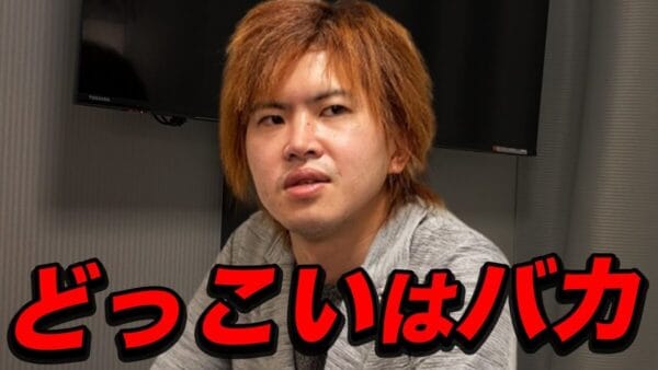 令和の虎で「東大理Ⅲ以外はカス」発言のキング、視聴者も”カス”の爆弾発言！コメント欄は史上最大級に大荒れ模様！
