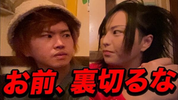 令和の虎で話題の”キング”、「元同僚の彼女を寝取った」発言で全員ドン引き…恥知らずの爆弾発言に、視聴者も見限り