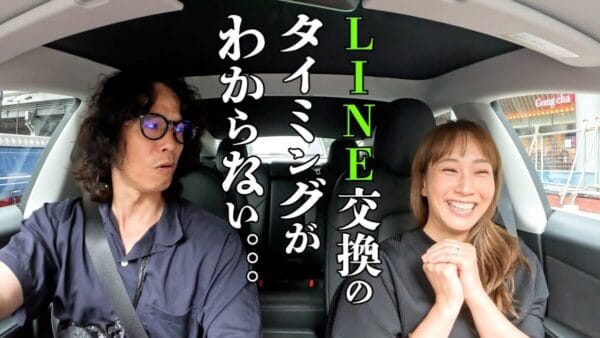 藤本美貴、早すぎ（3月）＆遅すぎ（6月）誕生日プレゼントを買いに行く！まさかの”コミュ障”な様子に「可愛い」の声も