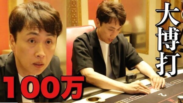 アンジャッシュ・児嶋一哉、ソウルのカジノで一攫千金!?100万円を賭けたガチ勝負の行方は…！！