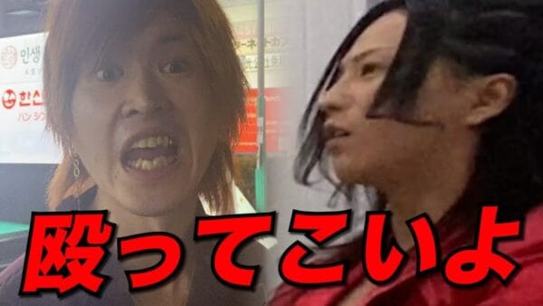 令和の虎で「東大理Ⅲ以外はカス」発言のキング、”爆弾行為”発覚でどっこい翔平から激詰め＆逆ギレ！視聴者からも袋叩き