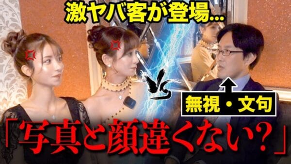 愛沢えみり、ドッキリで偽PR企画に神接客!?失礼な態度のクライアントに笑顔で対応！そのプロ意識に「素敵」の声！