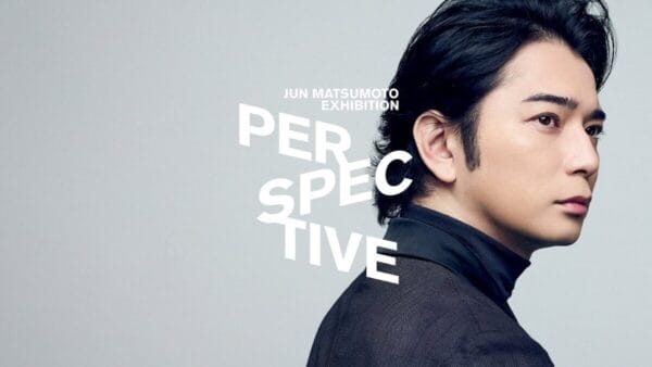松本潤、初の展覧会開催を決定！NHK大河ドラマ「どうする家康」を通じて得た視点とは！？徳川家康への想いを語る！
