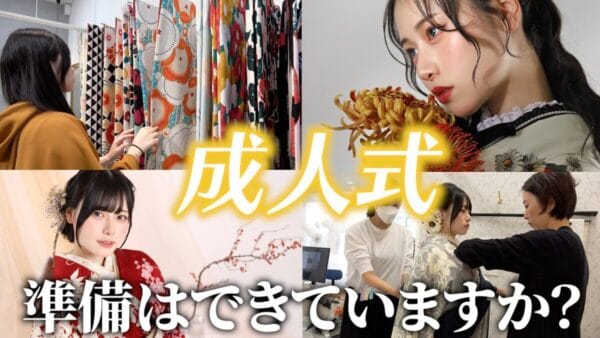 現役高校生インフルエンサー・むめいが、成人式の着物選び！どんな着物も着こなす姿に「可愛すぎる」の声！