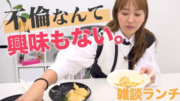 藤本美貴、不倫事情を語る！結婚式や新婚旅行について「走馬灯をふやすためにやるべき」！ファンからは「素晴らしい」の声多数！