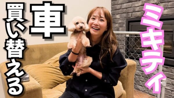 藤本美貴、1500万円超!?の新車購入！心配そうな夫・庄司智春を横目に、決断するミキティに「漢気すごい」の声！