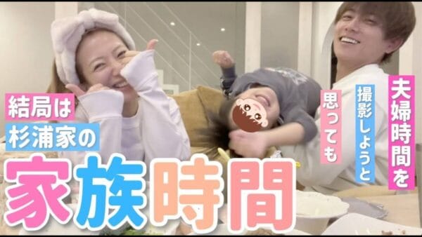 辻希美、夫・杉浦太陽との夫婦時間公開！今しか過ごすことの出来ない、子供たちも一緒の夫婦時間が最高だと話す！