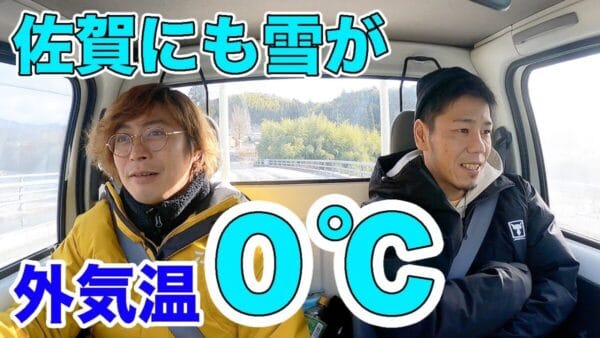 釣りよかでしょう、極寒の中でワカサギ釣り！痛いほどの寒さの中奮闘する姿に、ファン「体調には気をつけて」！