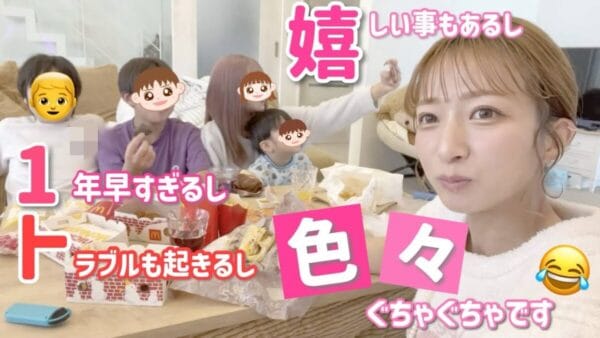 辻希美、プロデュースブランドの新作商品紹介！ウーバーイーツでトラブル発生し、パニック状態に！？