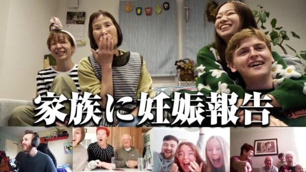 国際カップルクリエイター・りせとルイス、妊娠を発表！家族みんなにサプライズ報告し、ファンからも祝福の声多数！