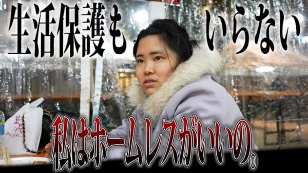 歌舞伎町ホスト狂い・まなみ、再びホームレスに！「お客さん」にホテル代を払ってもらう毎日に、ファンからは応援の声！