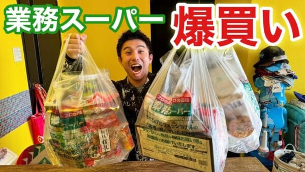 中尾明慶、業務スーパーで爆買い！妻・仲里依紗に怒られてしまう食べ物とは…？身近なお店での購入品紹介に親近感を感じるファン多数！