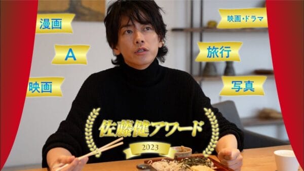 佐藤健、映画やドラマは「好きじゃない」とまさかの告白⁉自身の”最優秀”を赤裸々に語りつくし、「素敵な企画」と好評！
