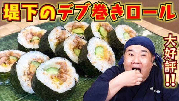 インパルス・堤下敦が節分にぴったりの太巻きレシピを紹介！そのままで美味しい簡単レシピにスタッフも大絶賛！