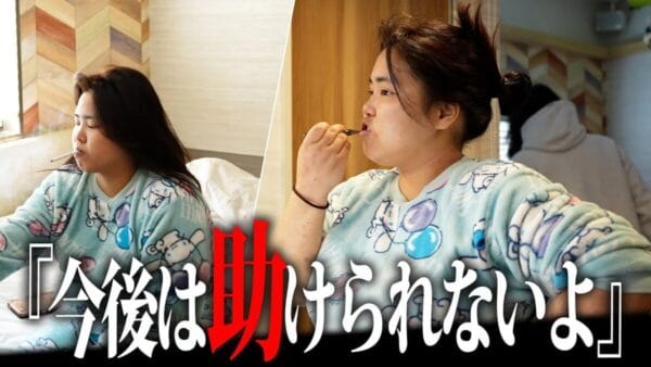 歌舞伎町ホームレス・まなみ、ついにぶーちゃんねると”決別”⁉杜撰すぎる金回り露呈も反省の色なく、視聴者から批判殺到